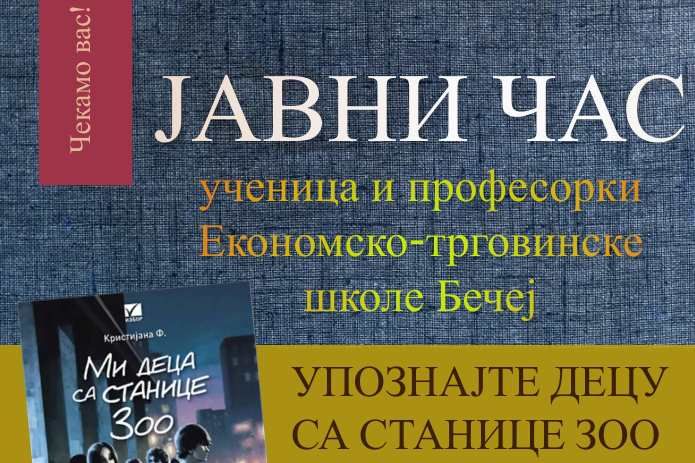 JavniČas