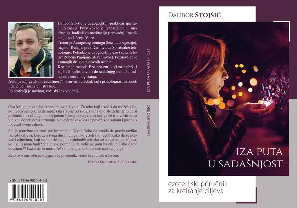 iza puta u sadasnjost korice PRESS
