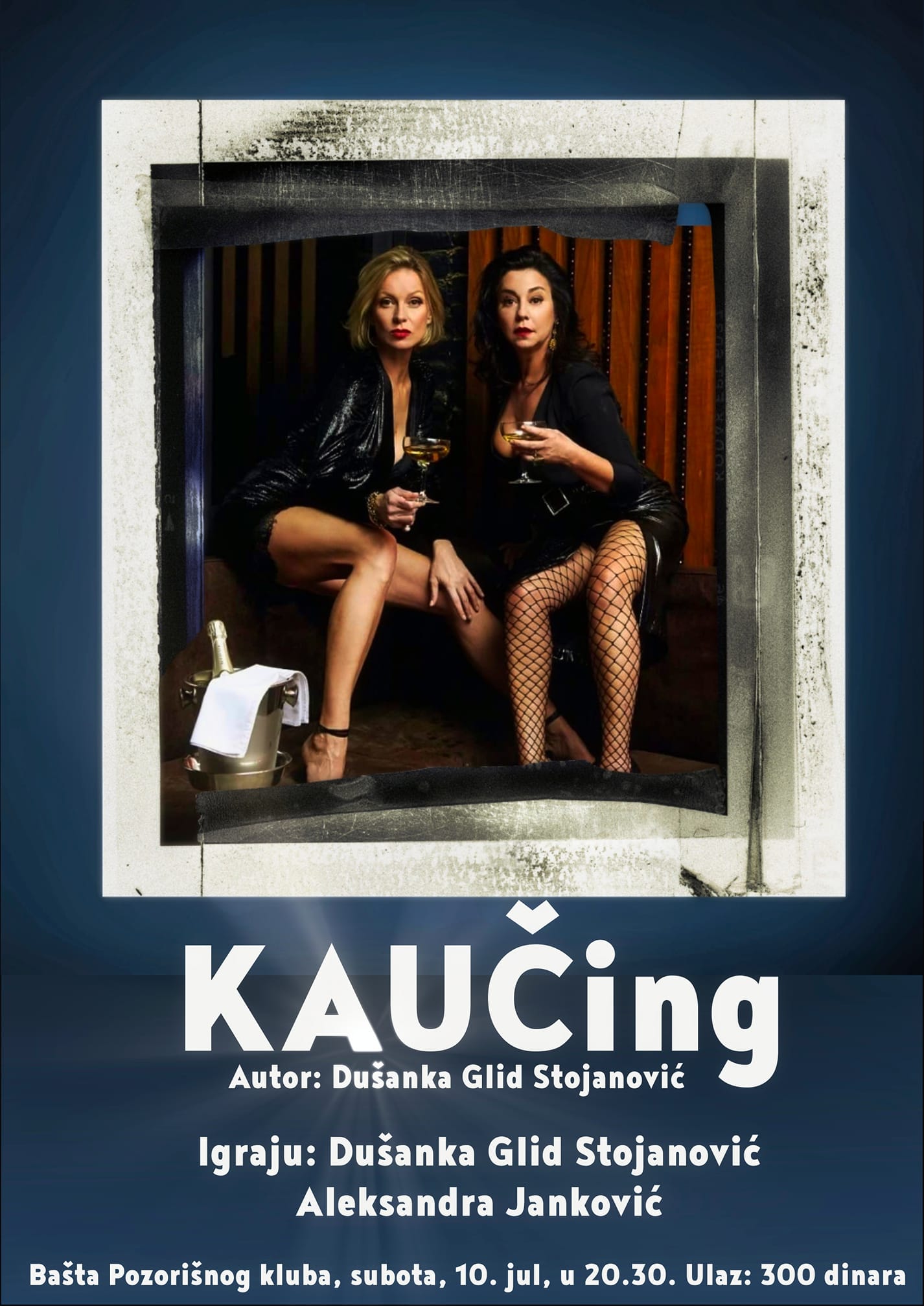 kaučing