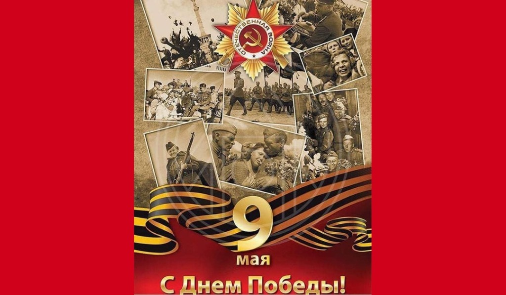 9Maj 2025 NB 1