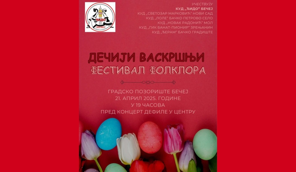 Decji Vaskrsnji festival folklora 1