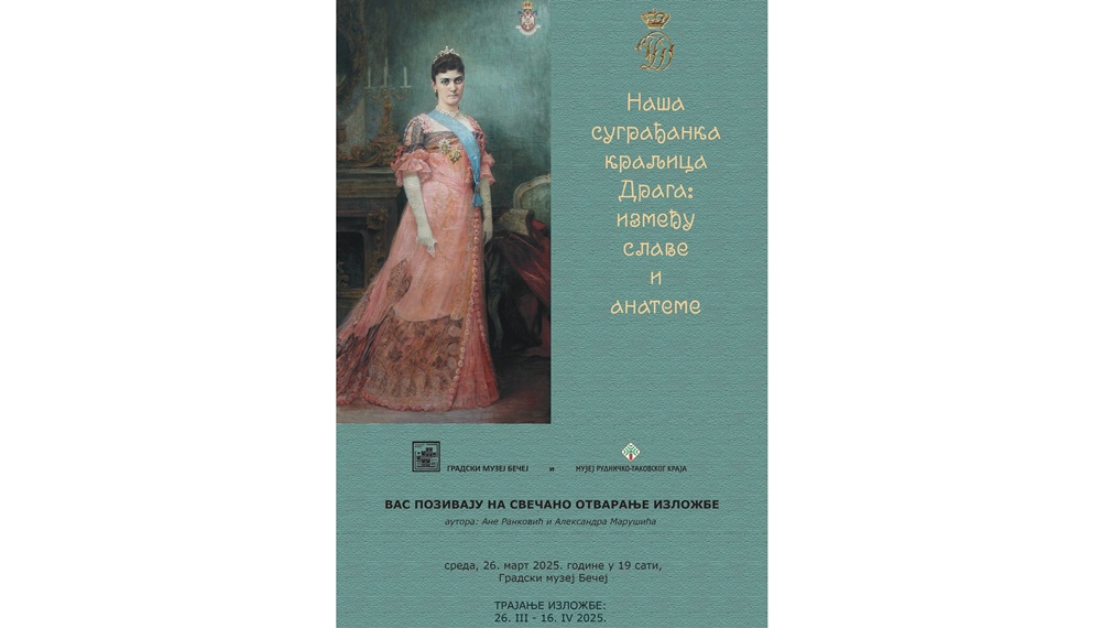 KraljicaDragaGradskiMuzejBecej2025