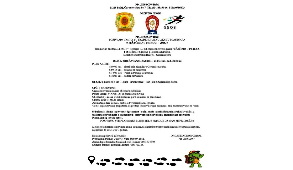 Leson pesacenje 2025