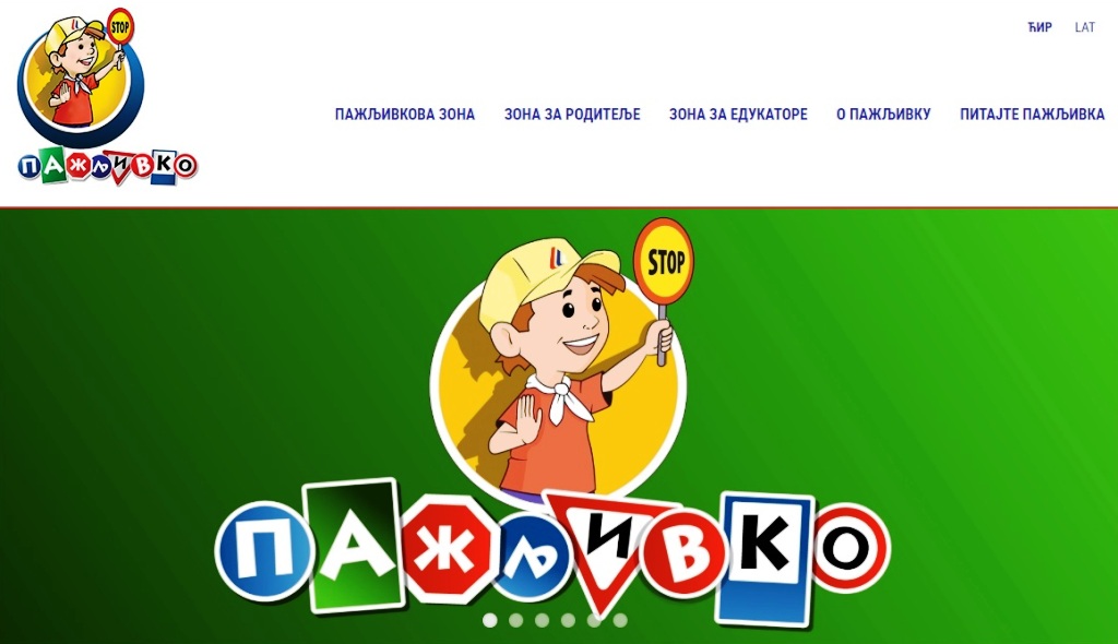 Pazljivko