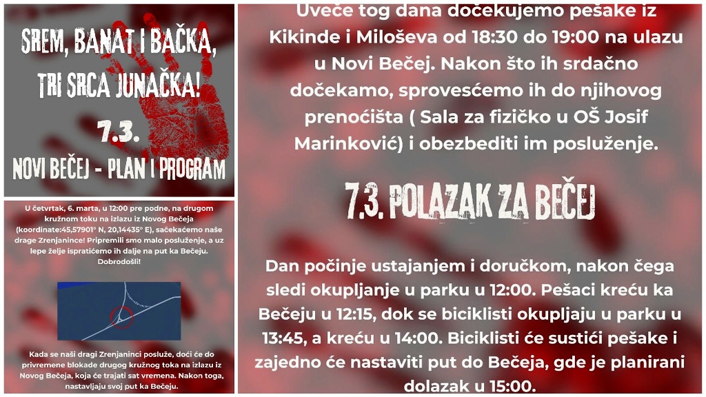 Plan 7 Mart