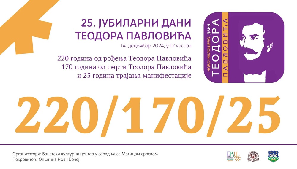 25JubilarniDaniTeodoraPavlovica2024