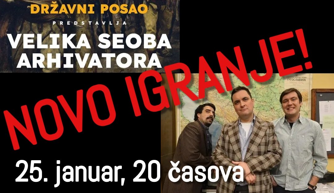 ArhivatoriDecembar2023BČ