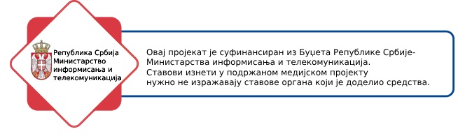 BanerSufinansiranja