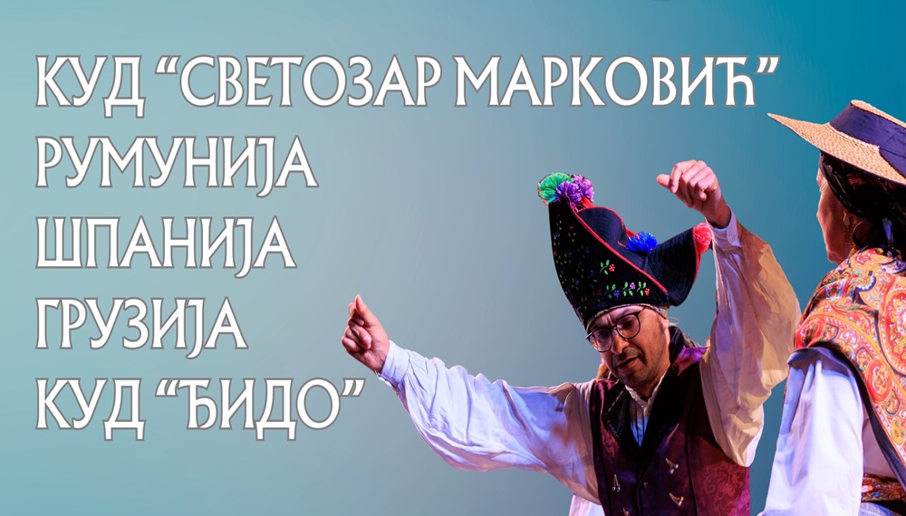 FolkFestDefile16.08.2024
