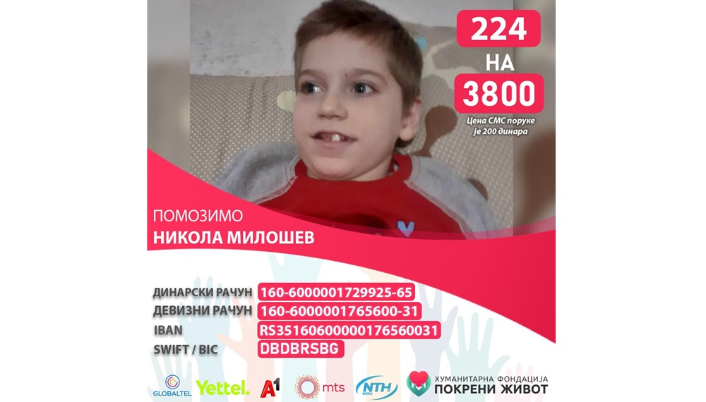 HumaniRucakZaNikolinoBoljeSutra2024