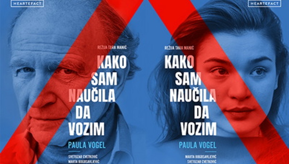 KakoSamNaucilaDaVozimPlakat2024