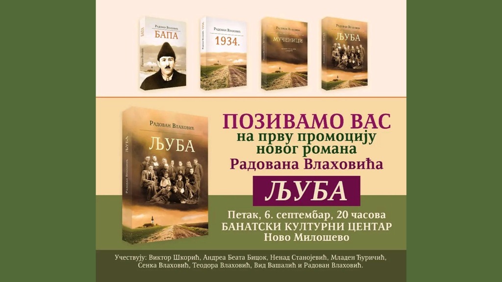LjubaBapa 1