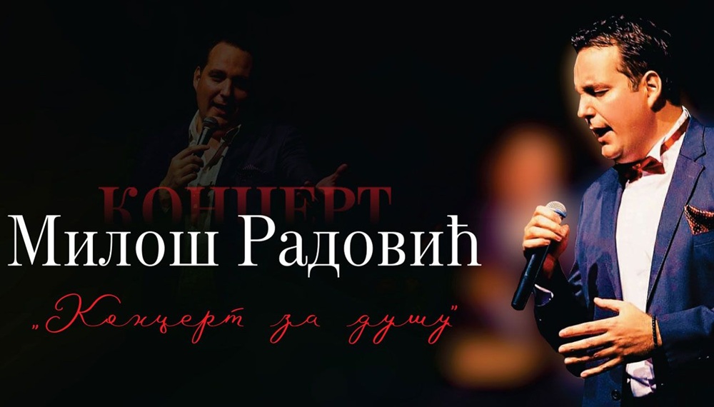 MilosRadovicPlakatNB2024