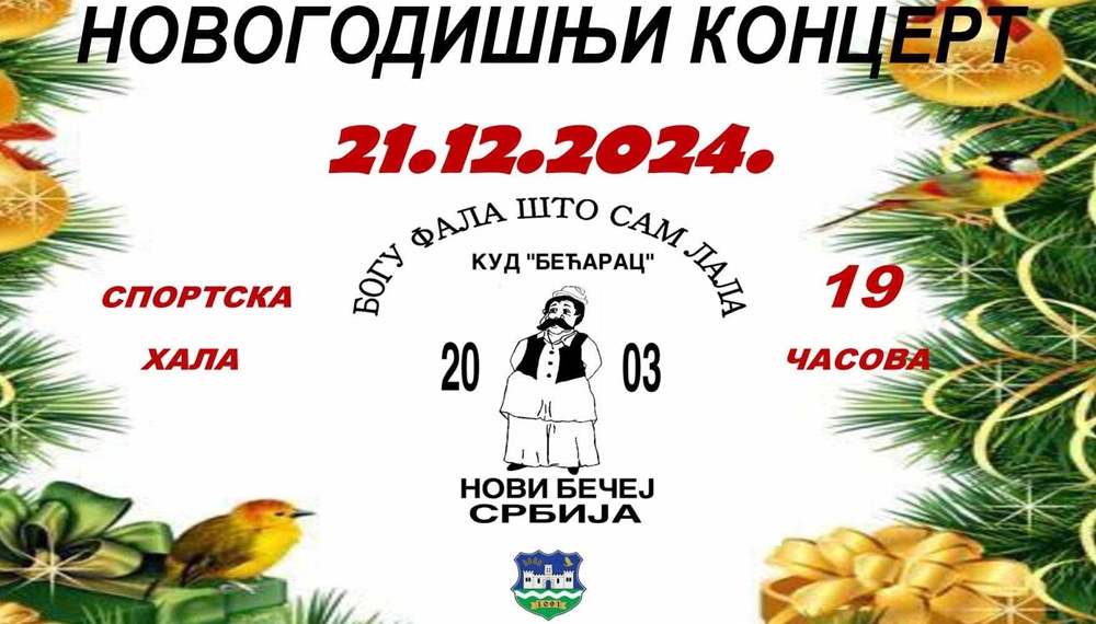 NovogodisnjiKoncertNB2024