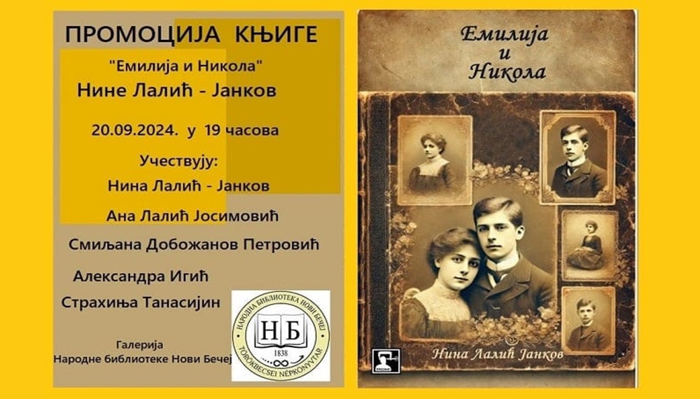 PromocijaKnjigeEmilijaINikola