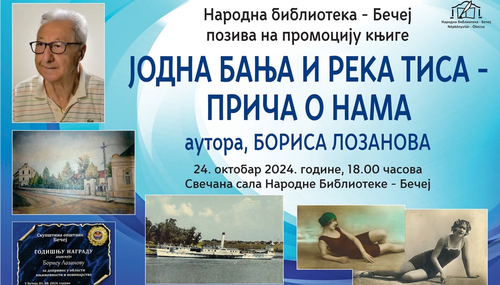 PromocijaKnjigeJodnaBanjaIRekaTisa2024
