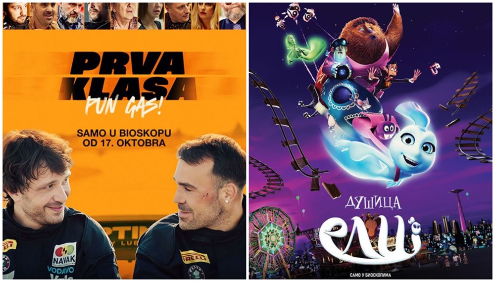 PrvaKlasaDusicaEliPlakatiNB2024