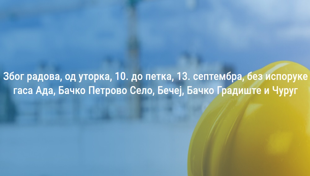 SrbijaGasIskljucenjeSeptembar