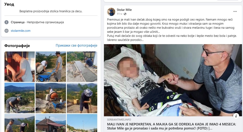 StolarMileFejsbuk