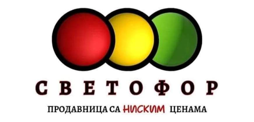 SvetoforOsnovna
