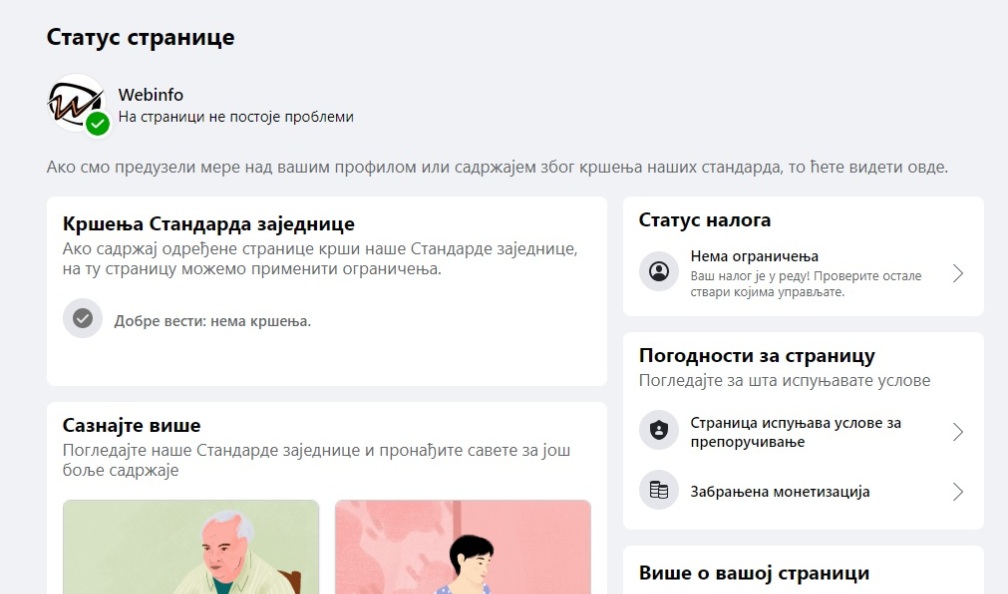 WebinfoPejdz