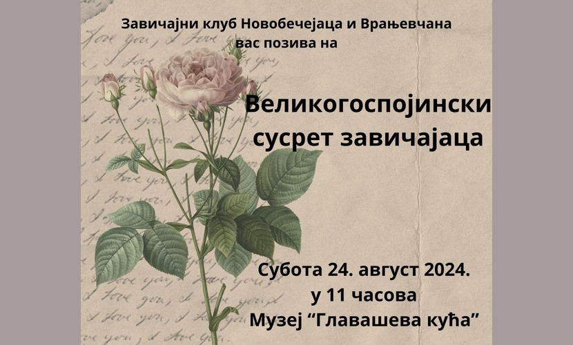 Zavicajci2