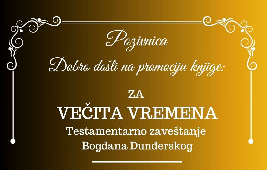 ZadužbinaBogdanaDunđerskogKnjiga